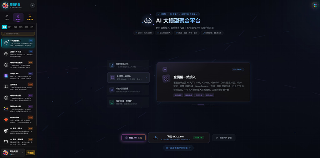 动画漫剧创作内容示例